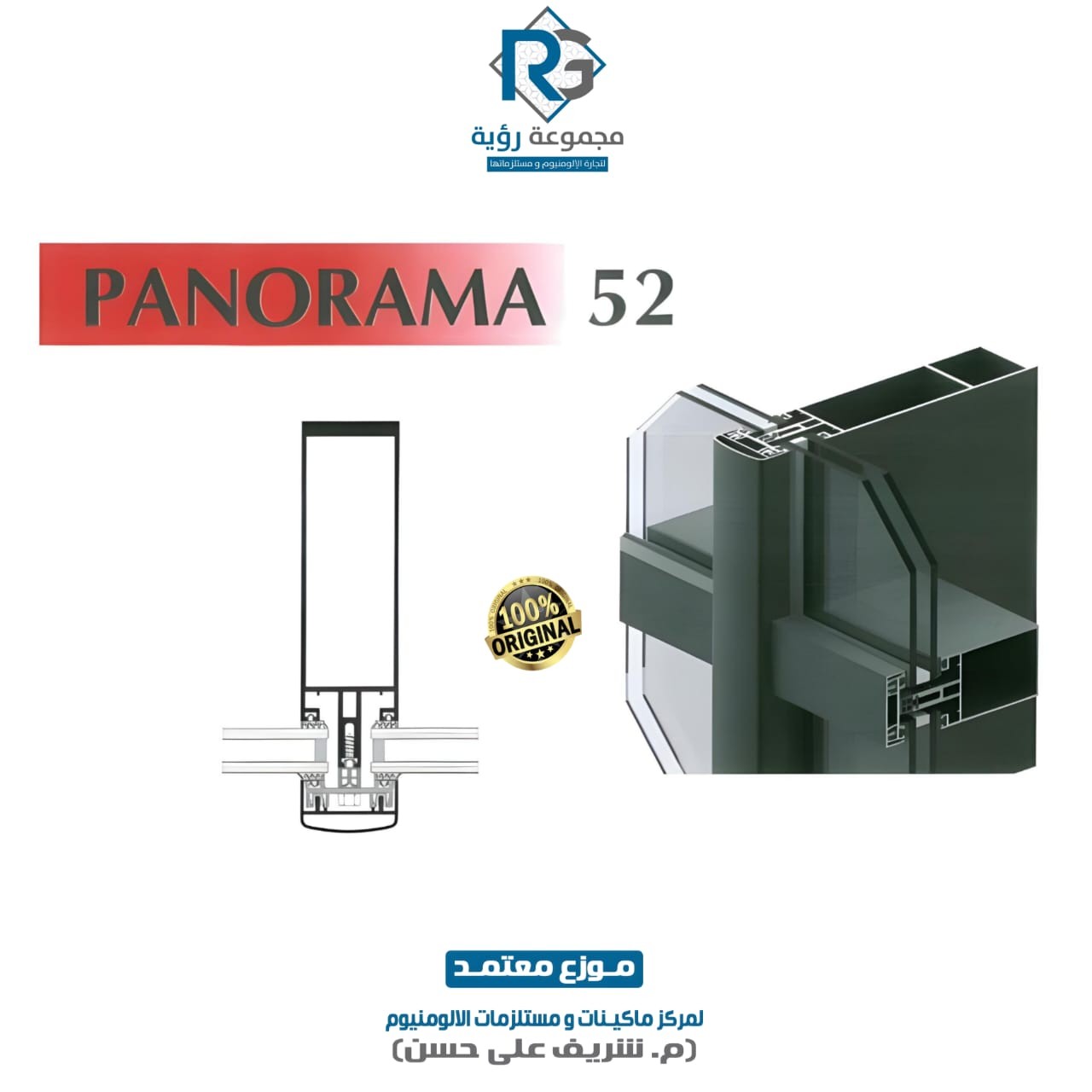 ( 3 052 9711 ) / ( 6.5 متر ) / (لون غوامق سوبر)