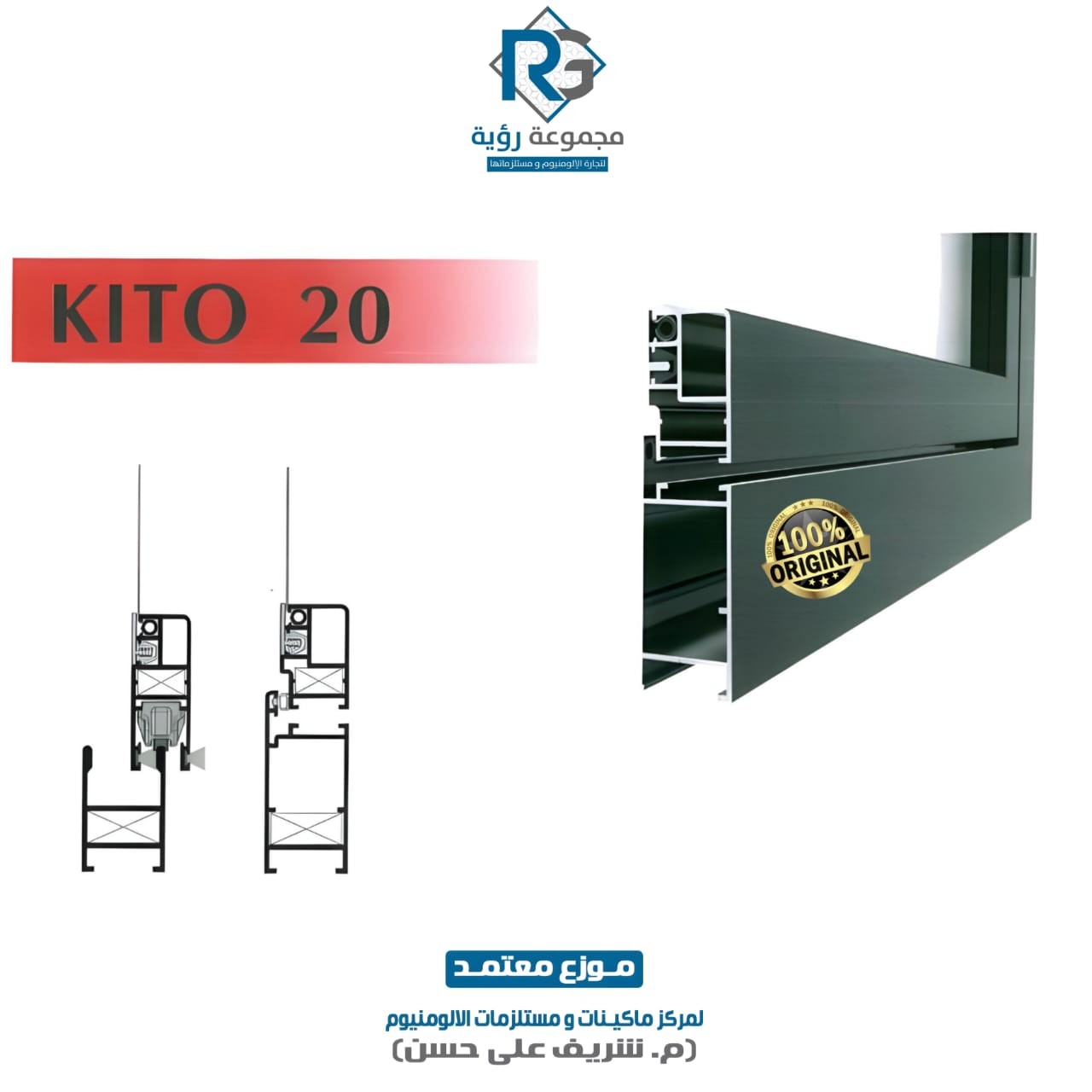 ( 5 027 7420 ) / ( 6.5 متر ) / (لون غوامق سوبر)